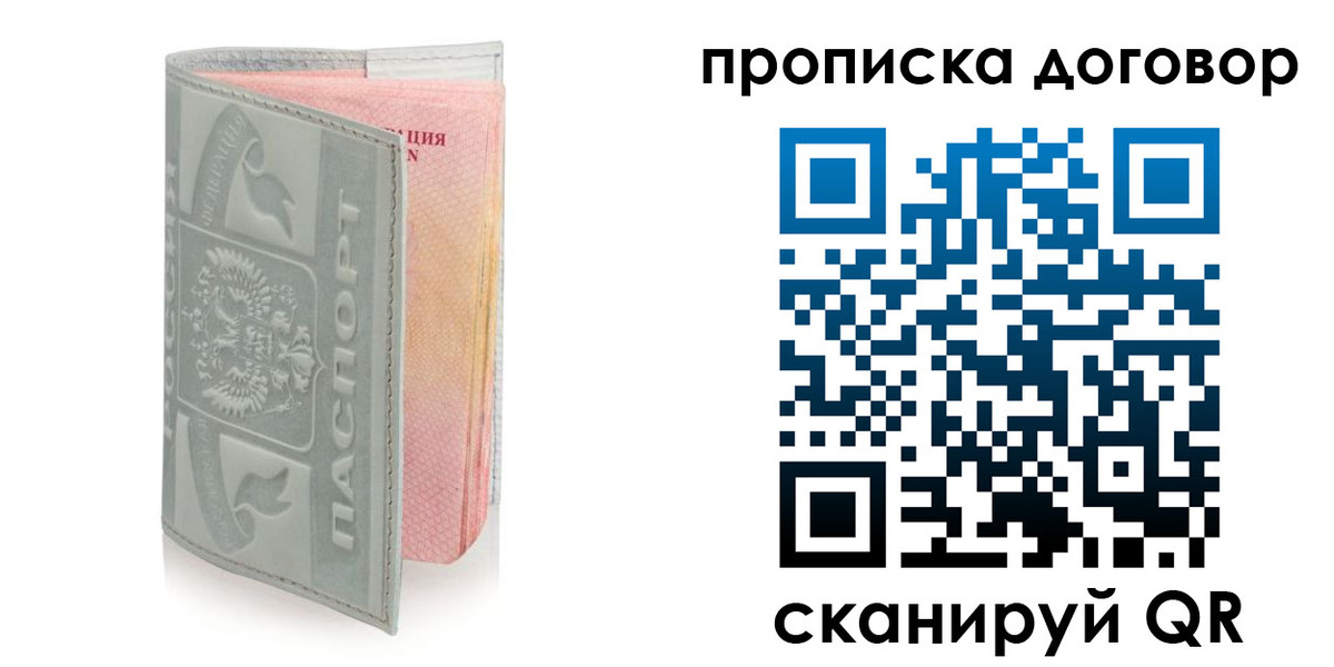 регистрация для школы в Новороссийске